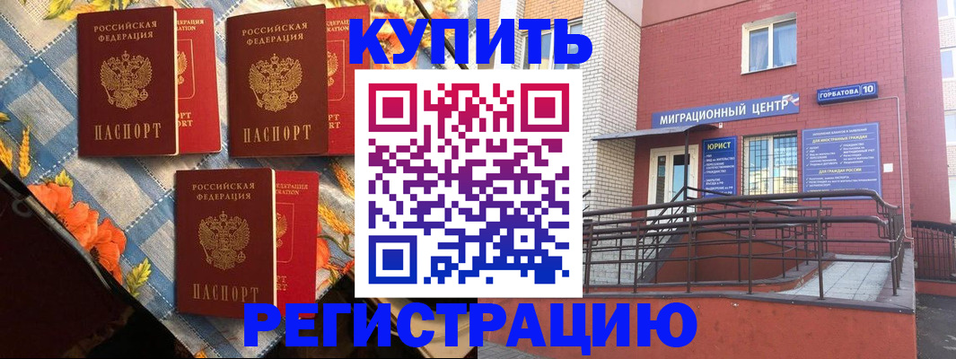 форма 3 в Порхове